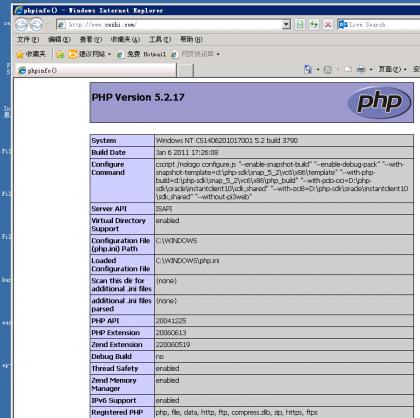 点击查看原图 QQ截图20141019151813.jpg