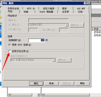点击查看原图 QQ截图20141019150210.jpg