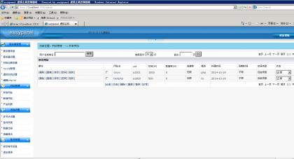 点击查看原图 QQ截图20141019152019.jpg