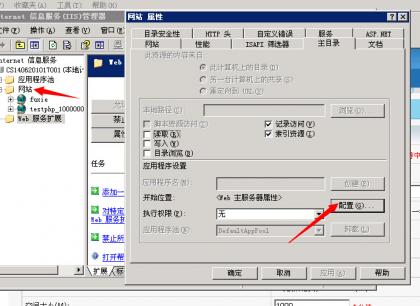 点击查看原图 QQ截图20141019151305.jpg