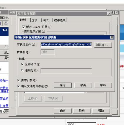 点击查看原图 QQ截图20141019151318.jpg