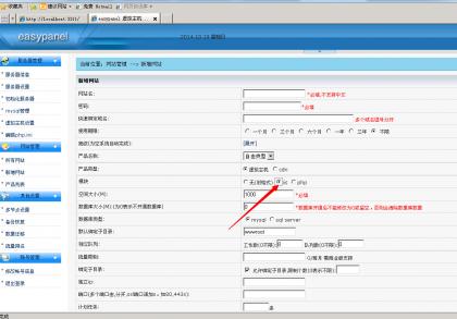 点击查看原图 QQ截图20141019150615.jpg