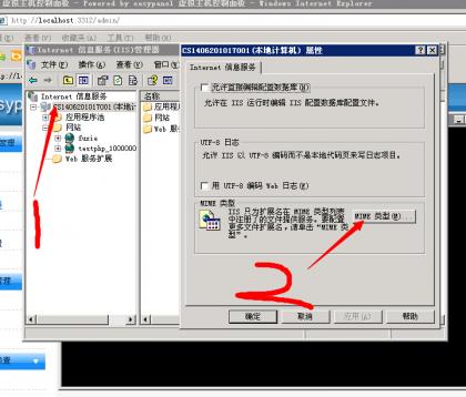 点击查看原图 QQ截图20141019150237.jpg