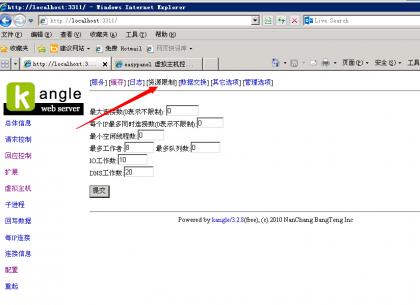 点击查看原图 QQ截图20141019144924.jpg