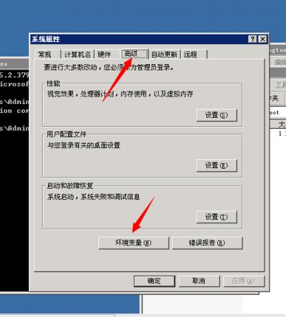 点击查看原图 QQ截图20141019151340.jpg