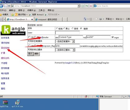 点击查看原图 QQ图片20141019144656.jpg