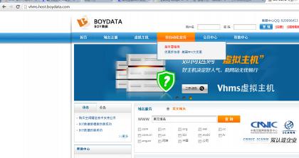点击查看原图 QQ截图20141019144029.jpg