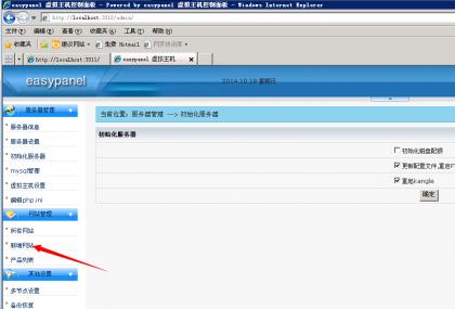 点击查看原图 QQ截图20141019150546.jpg