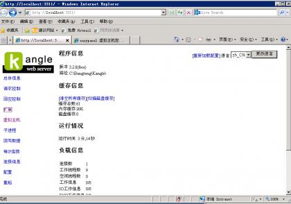 点击查看原图 QQ截图20141019144601.jpg