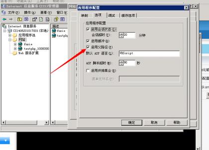 点击查看原图 QQ截图20141019150305.jpg