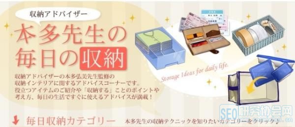 高效工作的信息搜集及管理术