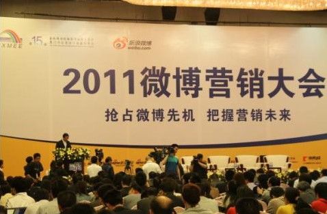 专栏：微博营销已经拐入死胡同