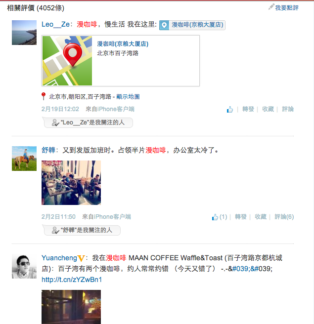 相关评价及地图 相关评价及地图