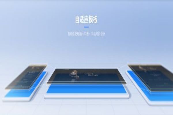 企业网站怎么做?专业网站制作从想法到落地的避坑指南