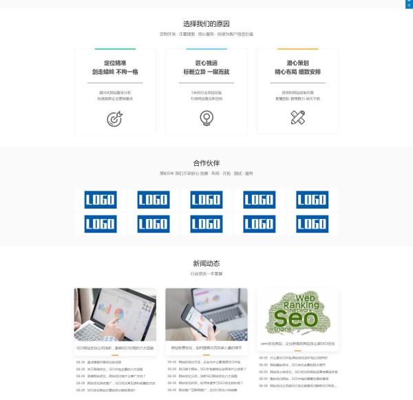 网站流量破局指南:从0到1的实战经验分享,告别无人问津