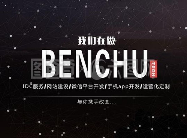 网络建设有多重要?规划、技术、管理一个都不能少