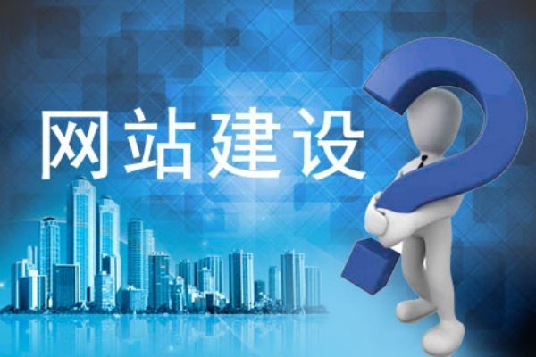 上海网站开发无从下手?这些基本情况与技巧你得知道