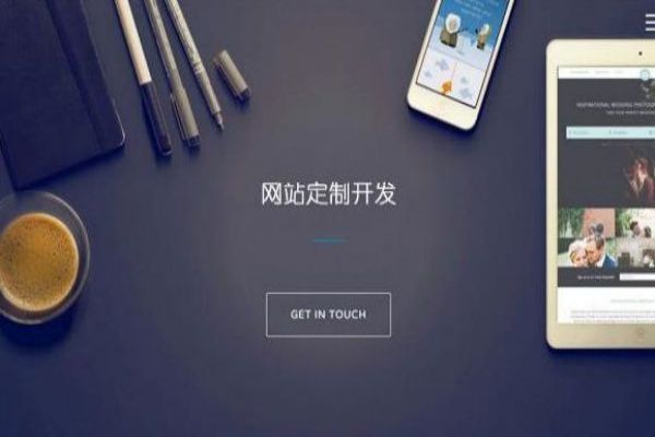数字时代电子商务网站的兴起与挑战:用户体验是关键