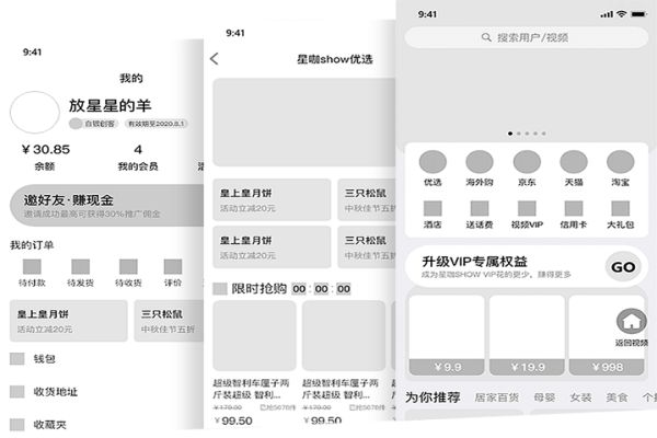 企业网站策划全面指导:意义、目标、规划、设计、技术及营销解析