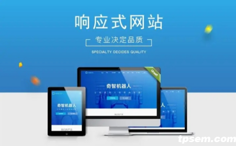 网站制作的重要性 网站制作的重要性