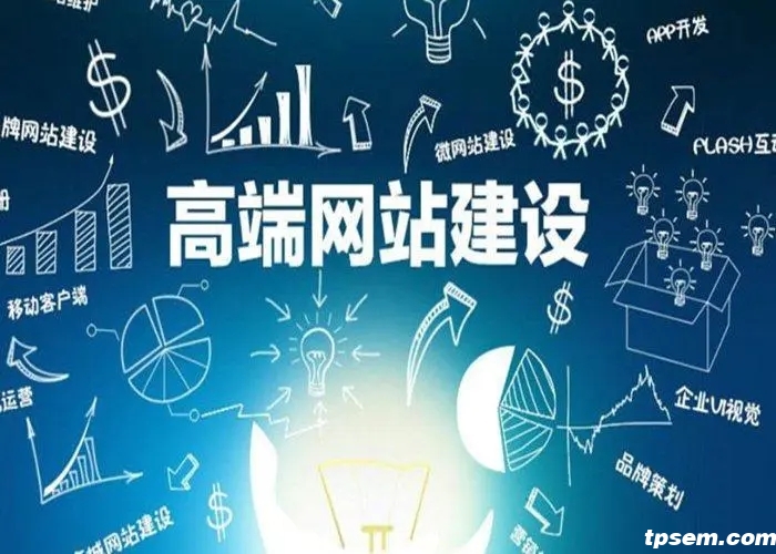 网站建设的意义 网站建设的意义