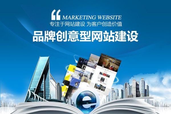 手机网站建设的重要性及利用手机进行建设技巧