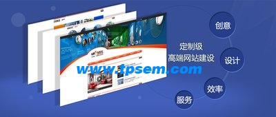 上海网页设计的10多种技巧 上海网页设计的10多种技巧