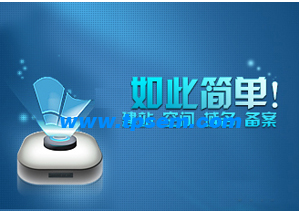 网站开发要注意的问题 网站开发要注意的问题