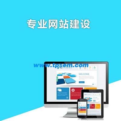 上海网站建设公司讲解品牌营销策略 上海网站建设公司讲解品牌营销策略