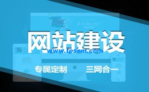 上海网站优化新闻浏览率怎么提高 上海网站优化新闻浏览率怎么提高