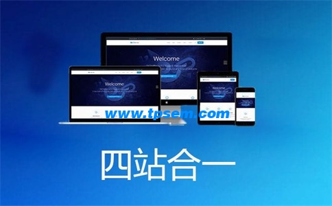 上海网站建设前期规划的介绍 上海网站建设前期规划的介绍