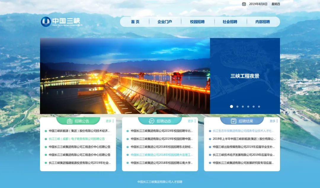 如何做好网页头部内容设计?来看 58 设计师的总结!