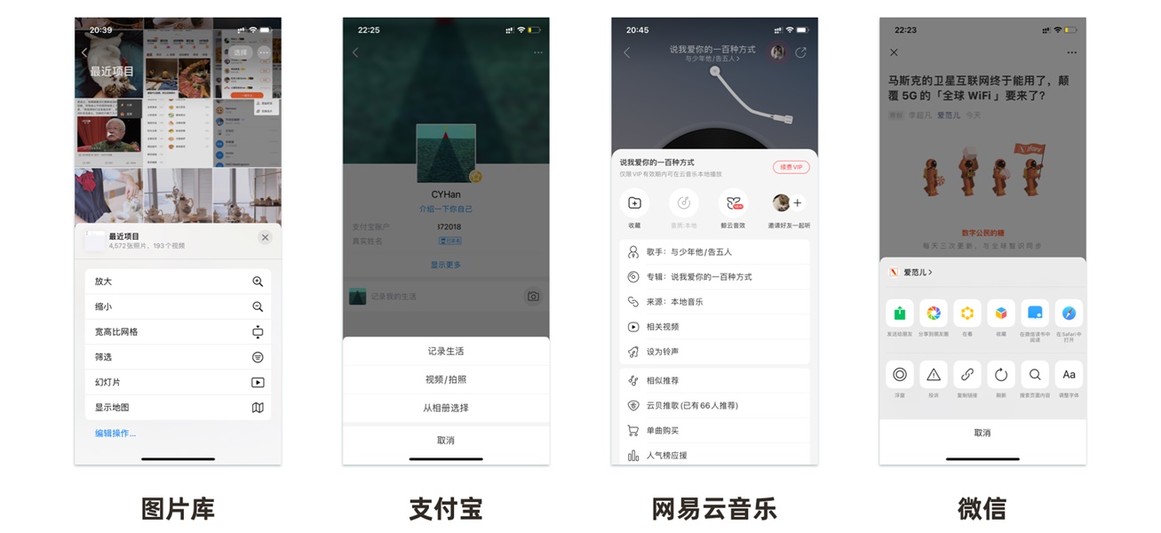 超多案例!APP 弹窗类型总结