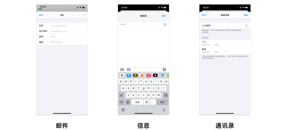 超多案例!APP 弹窗类型总结