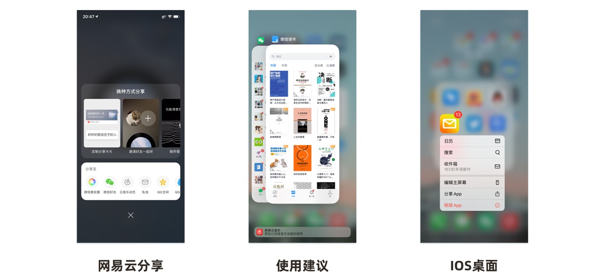超多案例!APP 弹窗类型总结