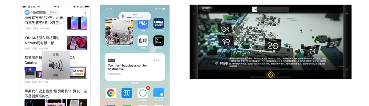 超多案例!APP 弹窗类型总结