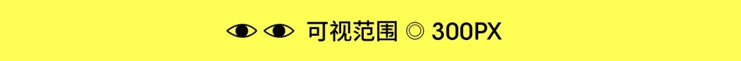 不藏不掖着,响应式网页大揭秘来了!