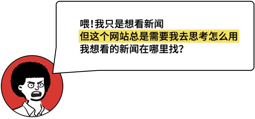 用户思维你真的理解吗?5000字干货+案例帮你快速掌握!