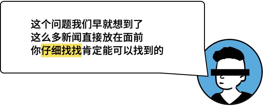 用户思维你真的理解吗?5000字干货+案例帮你快速掌握!