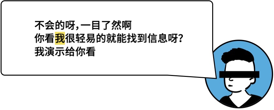 用户思维你真的理解吗?5000字干货+案例帮你快速掌握!