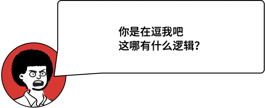 用户思维你真的理解吗?5000字干货+案例帮你快速掌握!