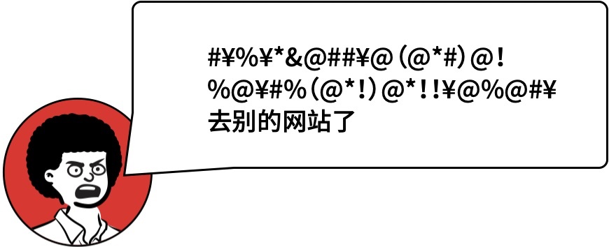 用户思维你真的理解吗?5000字干货+案例帮你快速掌握!