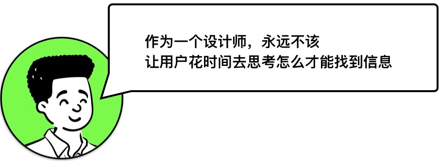 用户思维你真的理解吗?5000字干货+案例帮你快速掌握!
