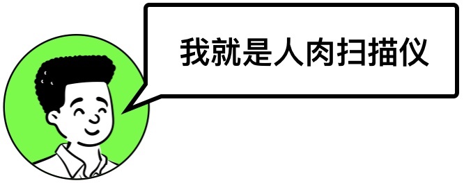 用户思维你真的理解吗?5000字干货+案例帮你快速掌握!