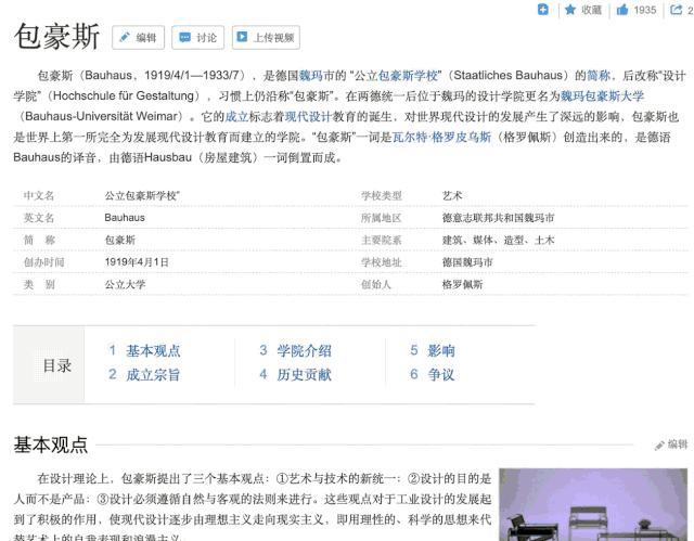 用户思维你真的理解吗?5000字干货+案例帮你快速掌握!