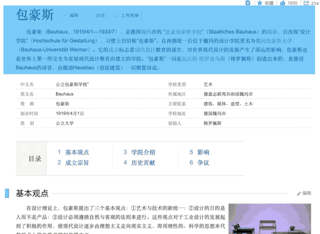 用户思维你真的理解吗?5000字干货+案例帮你快速掌握!