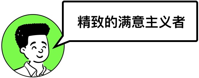 用户思维你真的理解吗?5000字干货+案例帮你快速掌握!