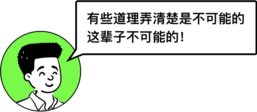 用户思维你真的理解吗?5000字干货+案例帮你快速掌握!