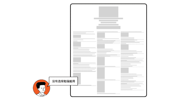 用户思维你真的理解吗?5000字干货+案例帮你快速掌握!