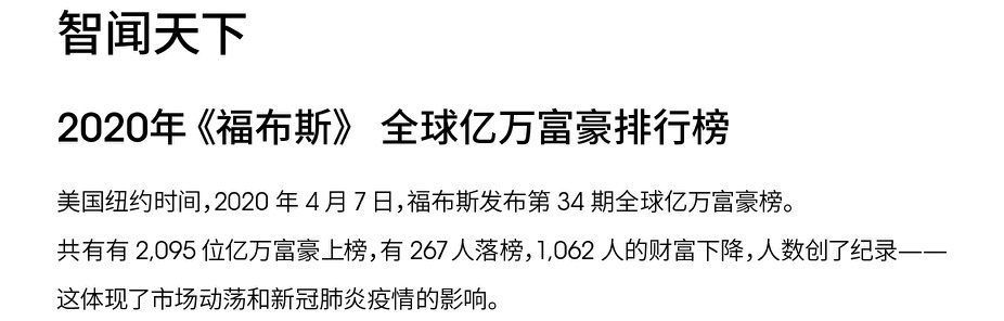 用户思维你真的理解吗?5000字干货+案例帮你快速掌握!